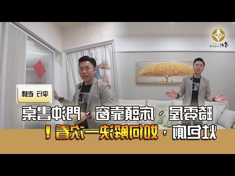 書桌沖門