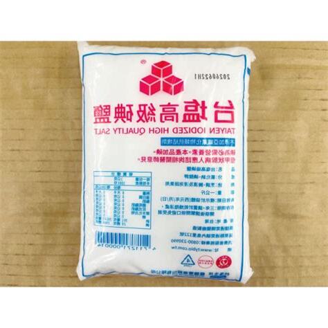 鹽巴加米