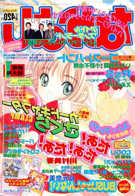 1999年