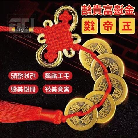 錢串風水