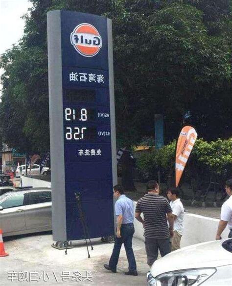 汽油有沒有漲價