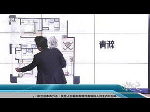 廚房在中間