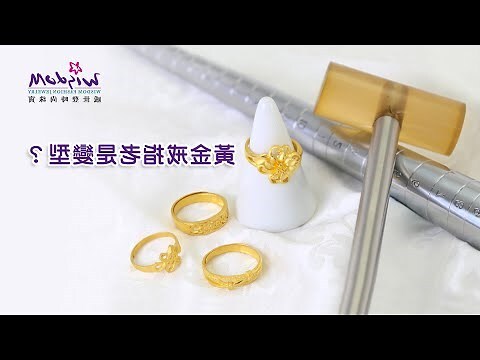金戒指怎麼戴