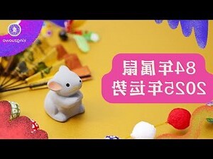 1984年属鼠