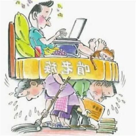 啃老族