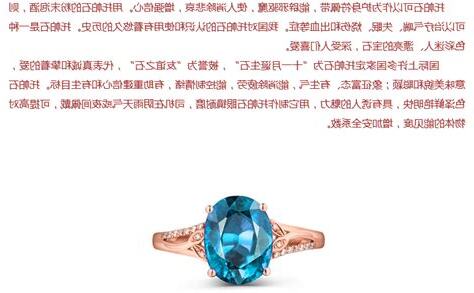 招财戒指戴法风水