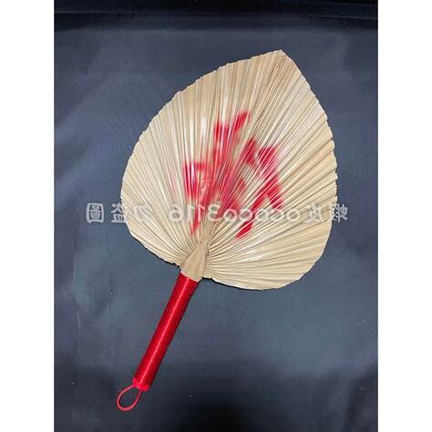 濟公扇子作用