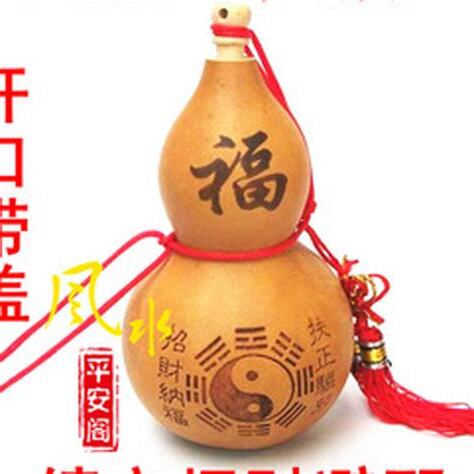 葫蘆開口沒開口