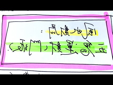 五鬼運財風水