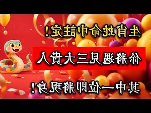 遇見蛇