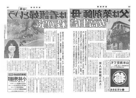 綾瀨水泥案