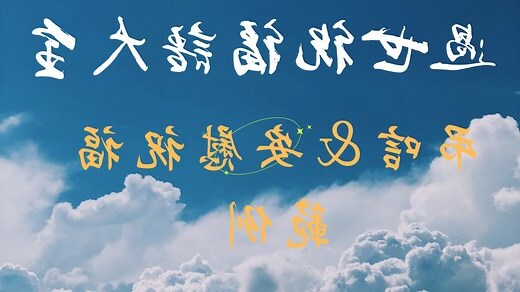 親家過世要送什麼