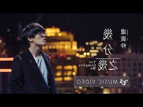 名字幾分