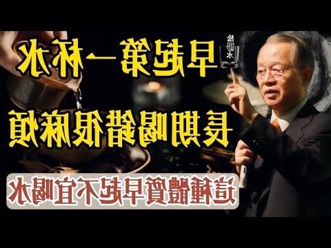 陰陽水淨化