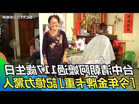 陳佳鈴