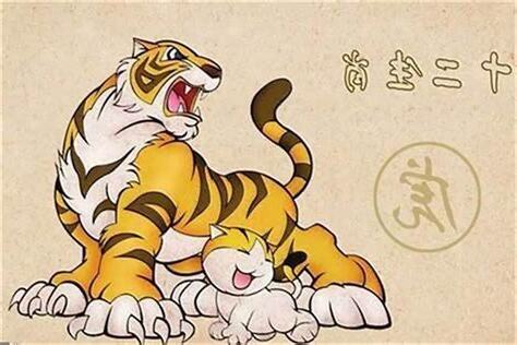 虎配鼠