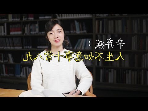 人生不如意事十之八九