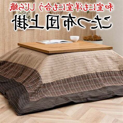 上掛