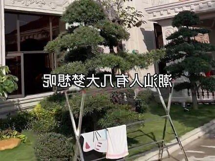 潮汕男
