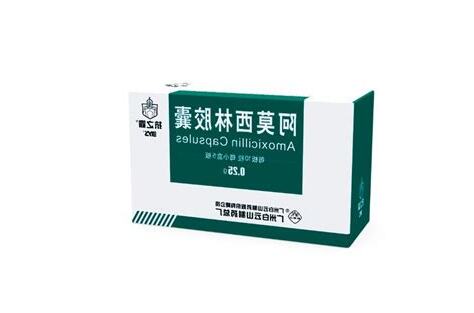 安莫西林