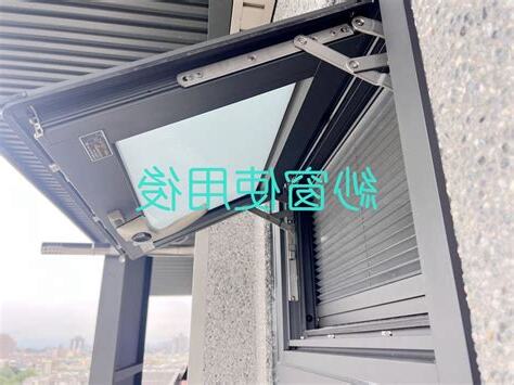 上開窗
