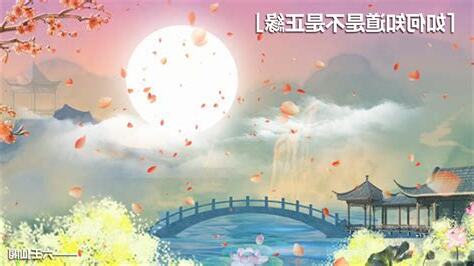 免費算正緣桃花