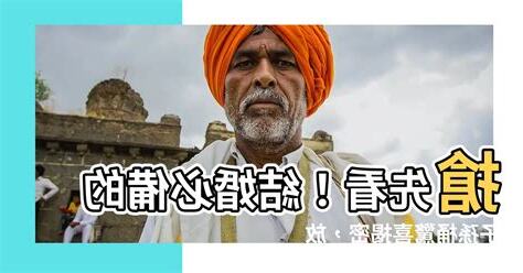 子孫桶放哪