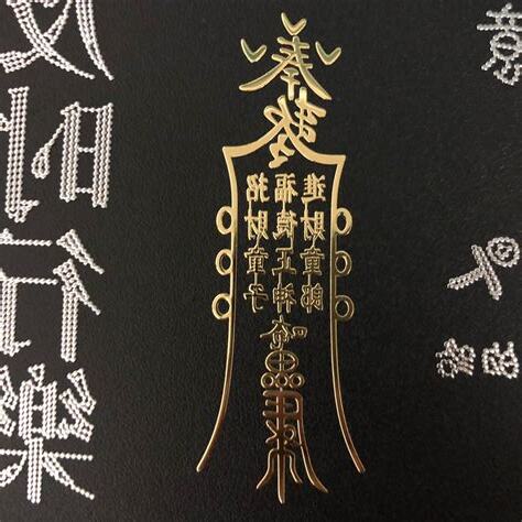 招財桌布