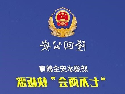 七不三要