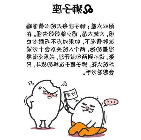 雙子座女分手