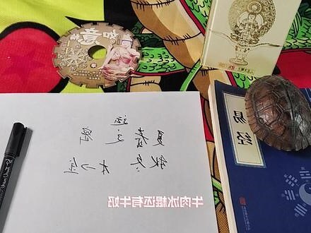 木旺缺金