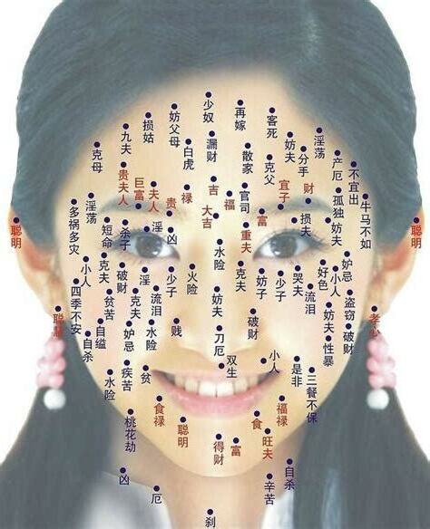 鼻子痣女