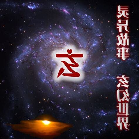 靈異故事