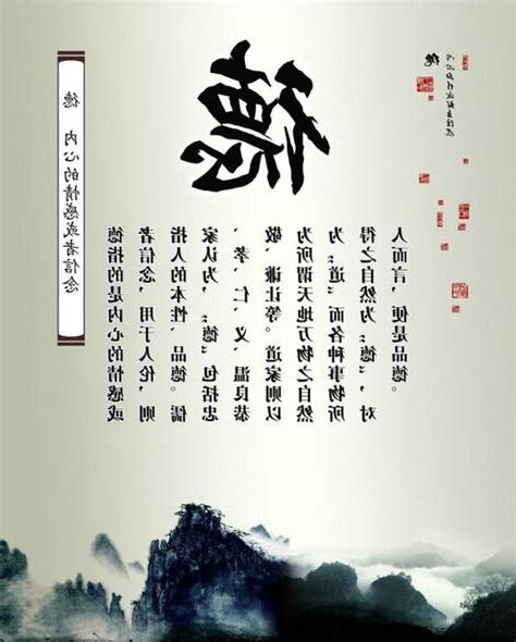 善信大德的意思