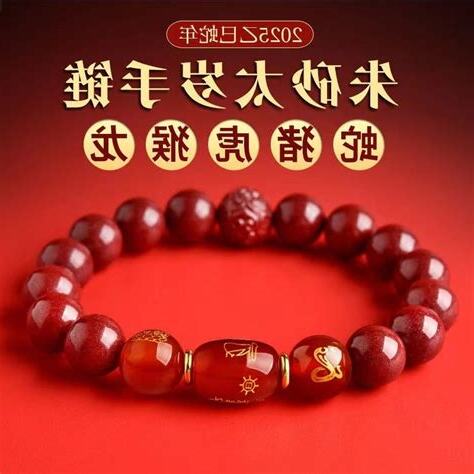 屬豬佩戴2023