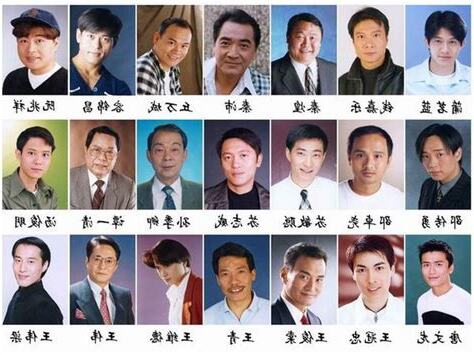 台語劇男演員