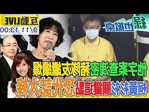 一洩千里意思