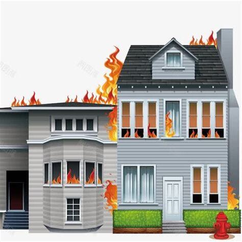 失火了