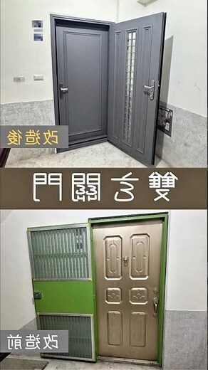 大樓玄關門