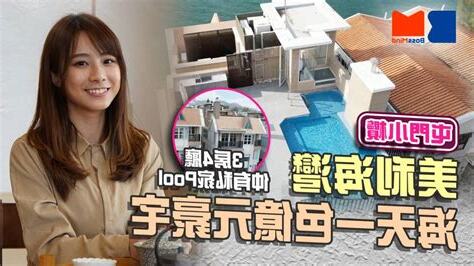 三角形屋頂