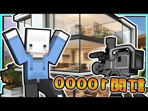 釘子