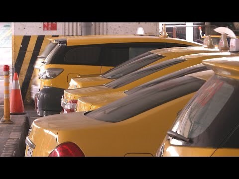台中計程車計費2023