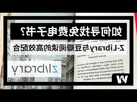 電子書下載free