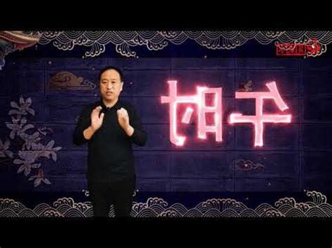 木火名字女