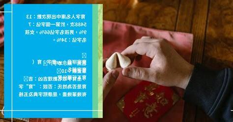 育是什麼意思