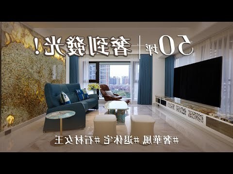 沙發後面