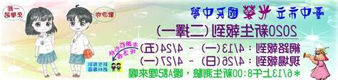 報到意思