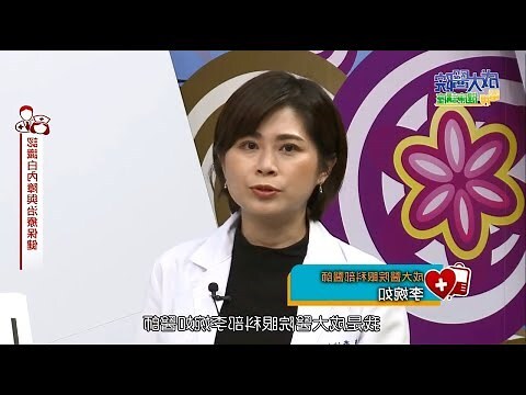 成大醫院樓層介紹