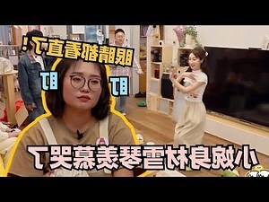 葫蘆型身材