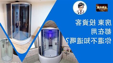 雅房改套房